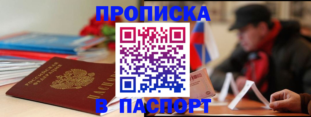 регистрация для дет. сада в Красноярске