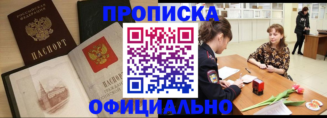 регистрация для дет. сада в Красноярске